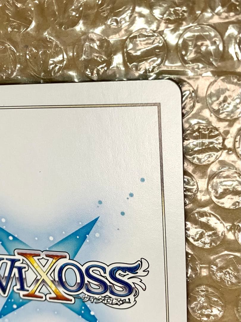 WIXOSS コード・ピルルク EC パラレル Piruluk