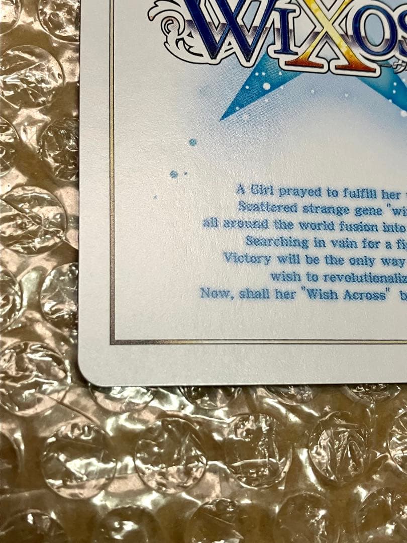 WIXOSS コード・ピルルク EC パラレル Piruluk