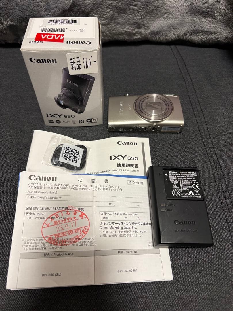 【新品】Canon IXY650 コンパクトデジタルカメラ