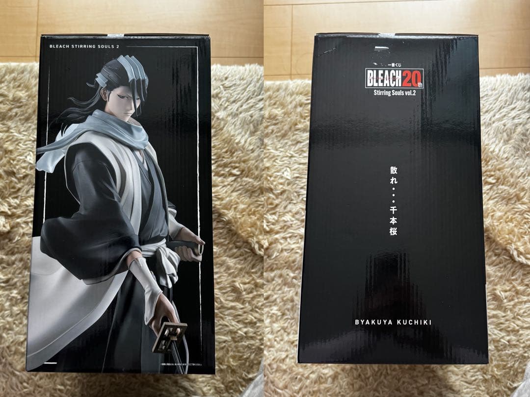 BLEACH 一番くじ　朽木白哉 ラストワン賞