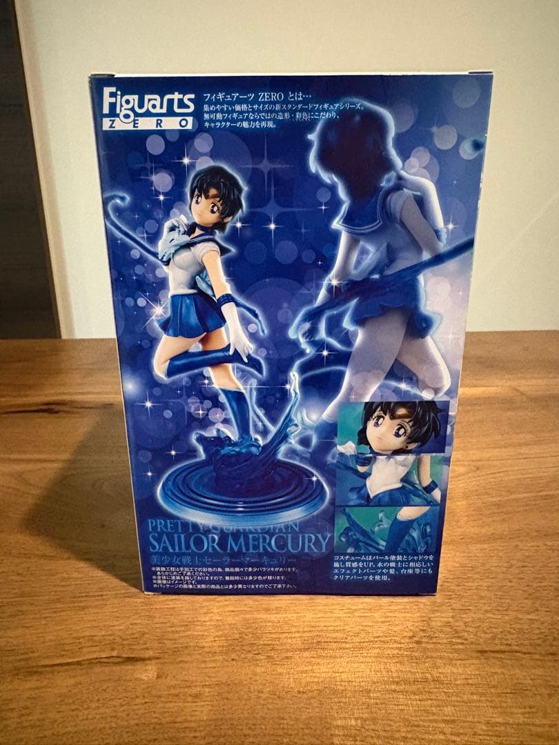【うさぴょん】 バンダイ フィギュアーツZERO/セーラーマーキュリー