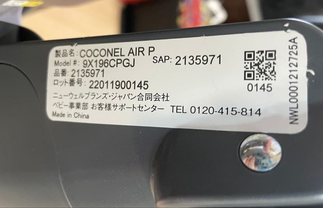 Aprica アップリカ ココネルエアープラス AB グレー