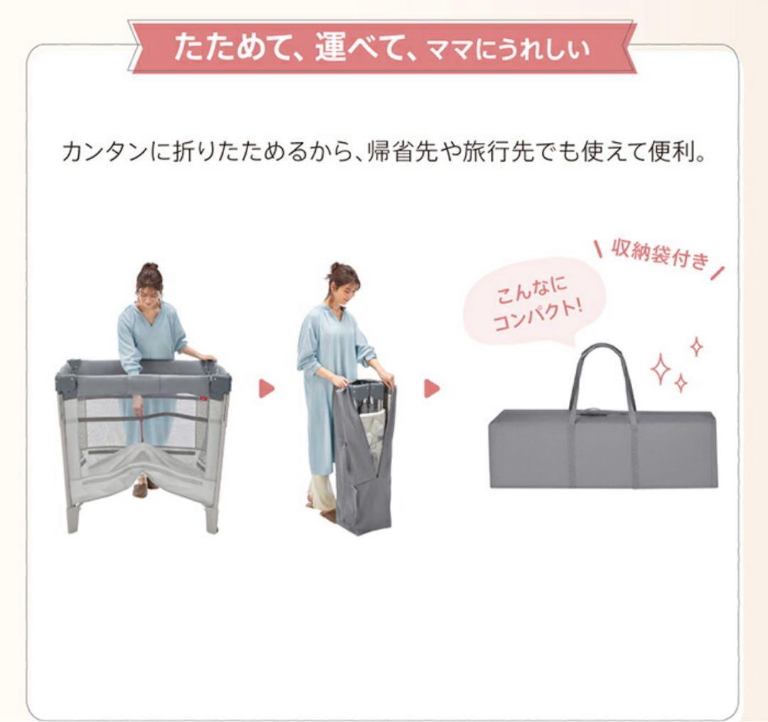 Aprica アップリカ ココネルエアープラス AB グレー