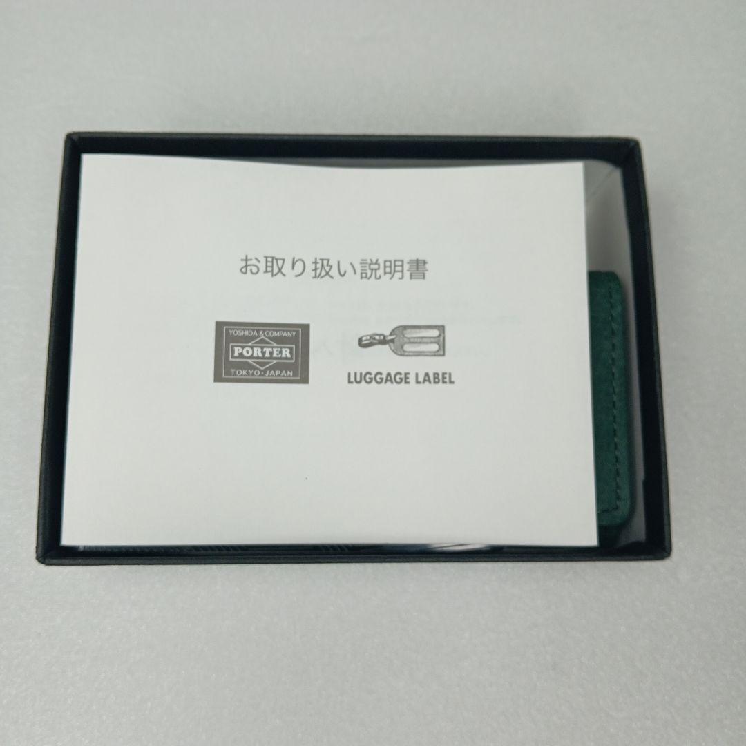 ポーターPORTER / WONDER　キーケース＆ケース