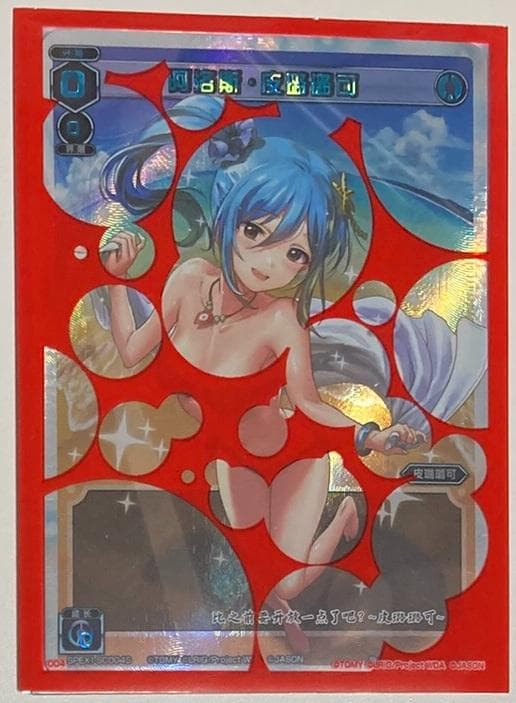 ウィクロス アロス・ピルルク SECRET 水着 簡体中文版