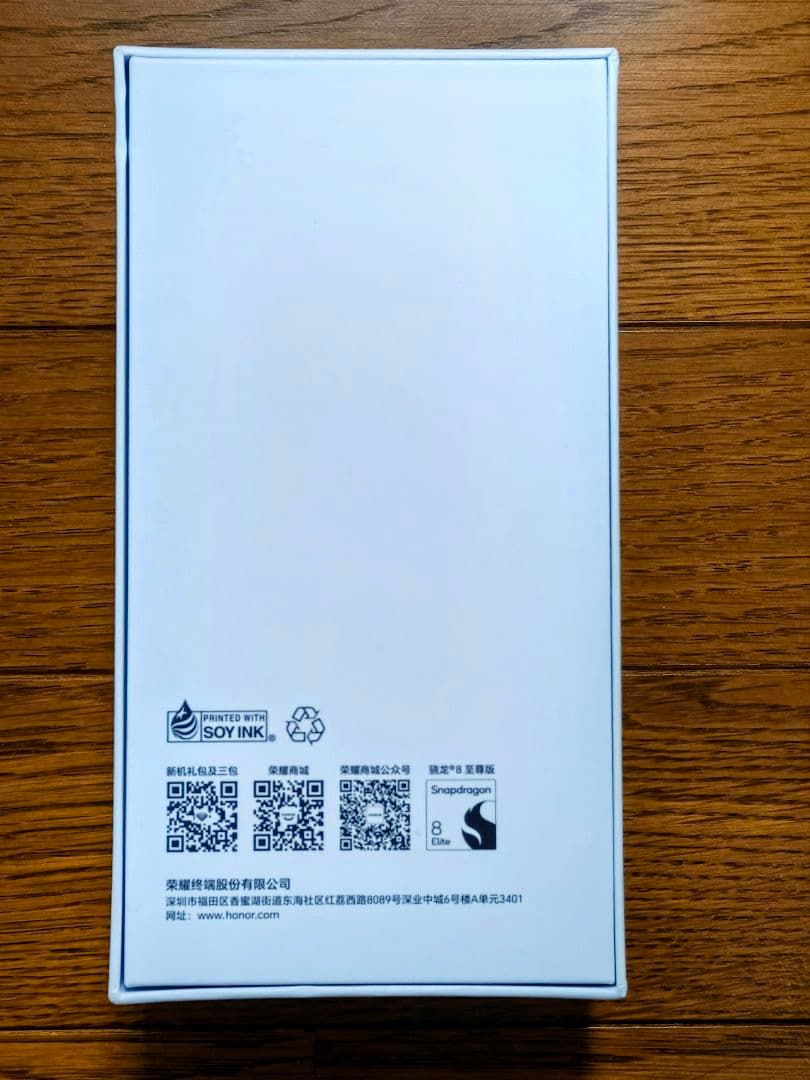 HONOR WIN RT 12GB/256GB 5Gスマートフォン ブルー