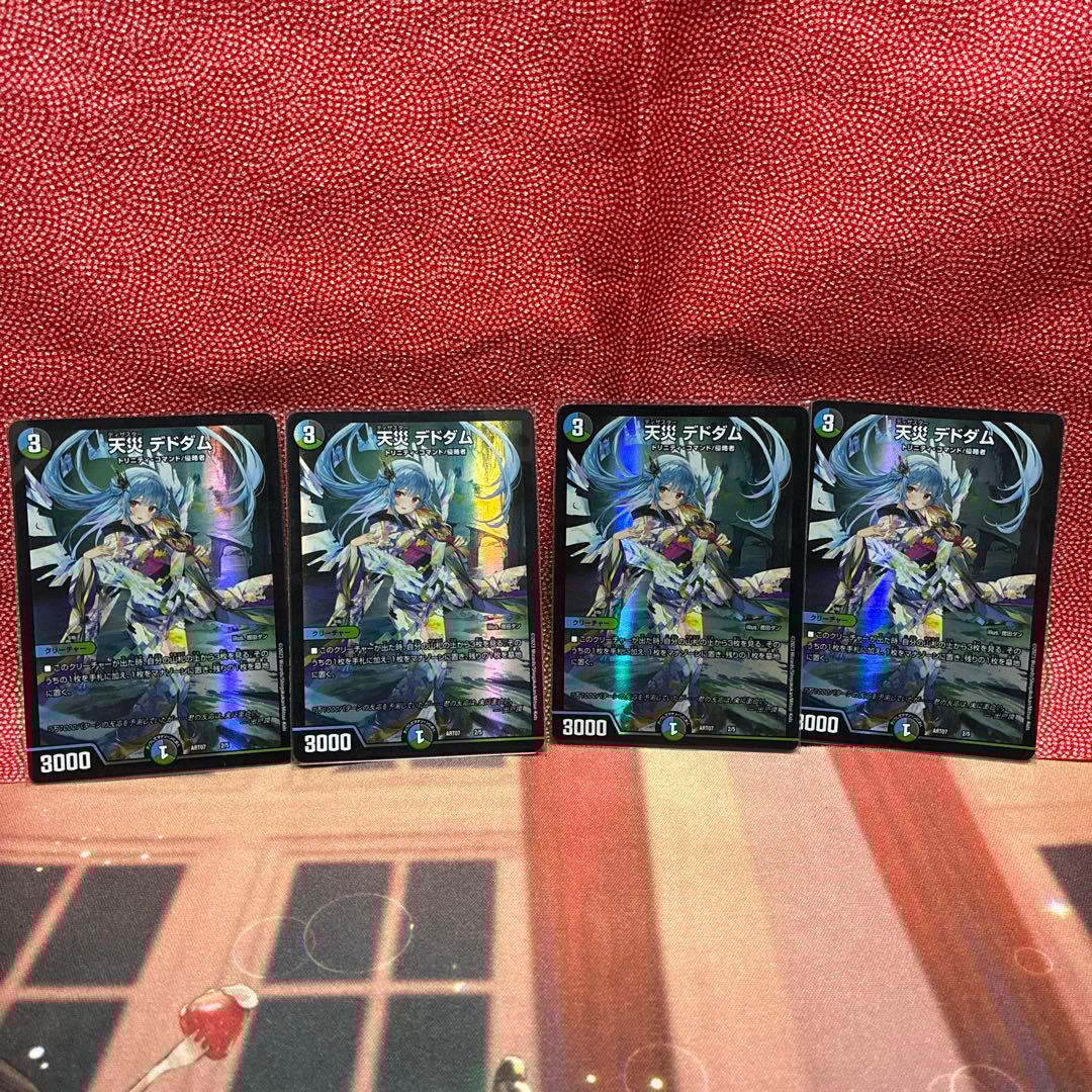 デュエル・マスターズ　神アート6種まとめ売り