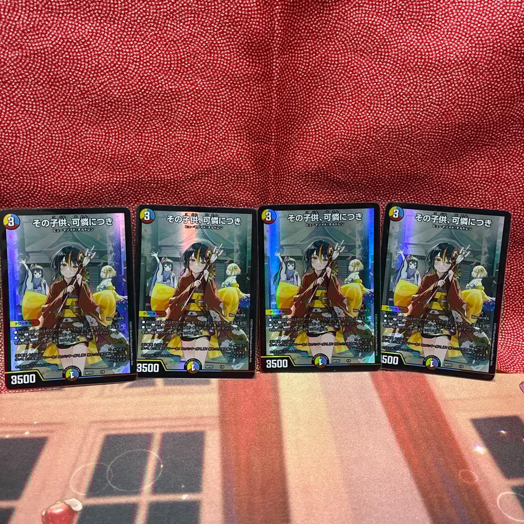 デュエル・マスターズ　神アート6種まとめ売り