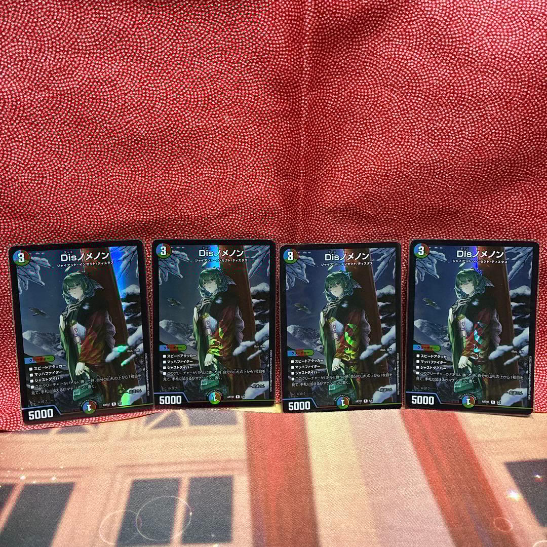 デュエル・マスターズ　神アート6種まとめ売り