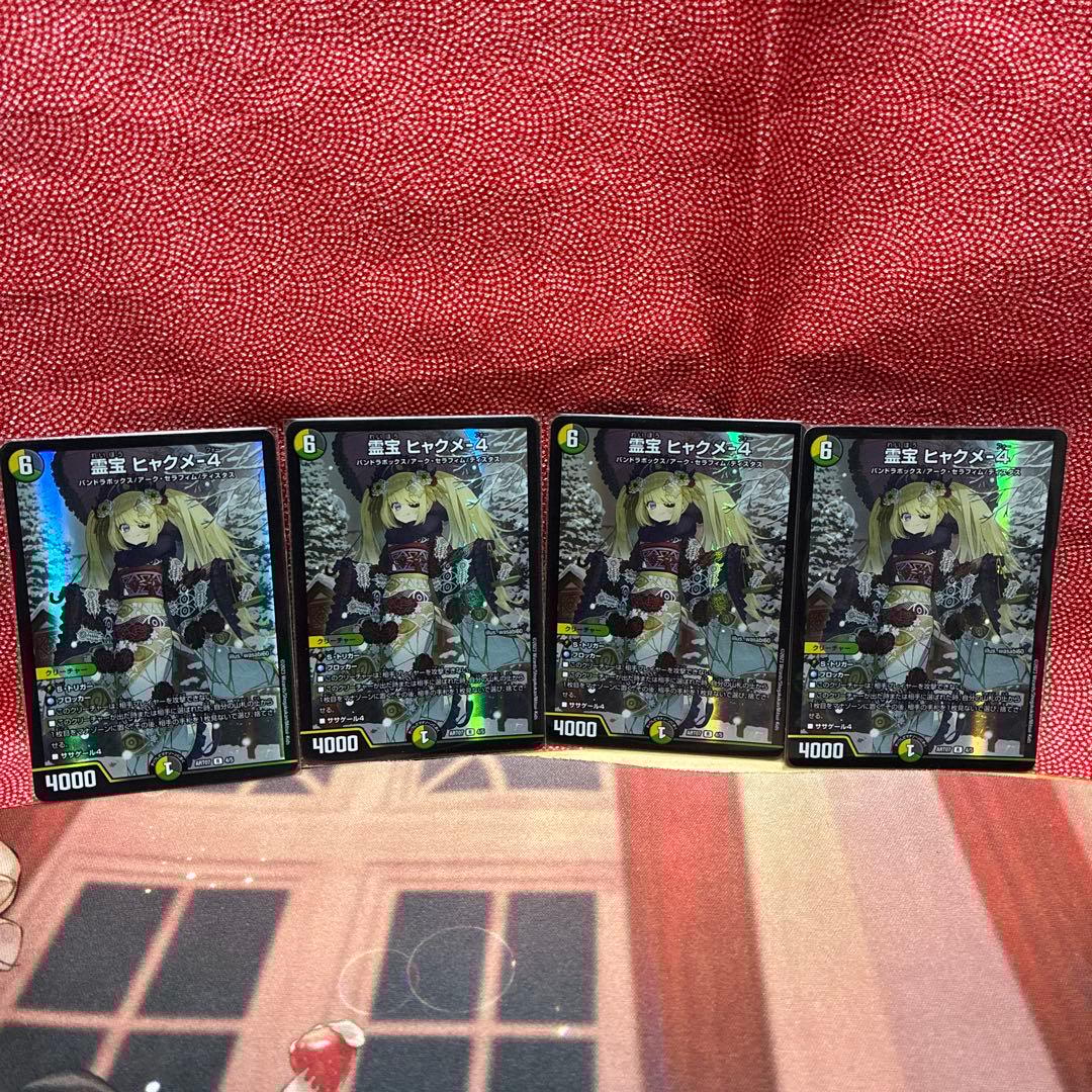 デュエル・マスターズ　神アート6種まとめ売り