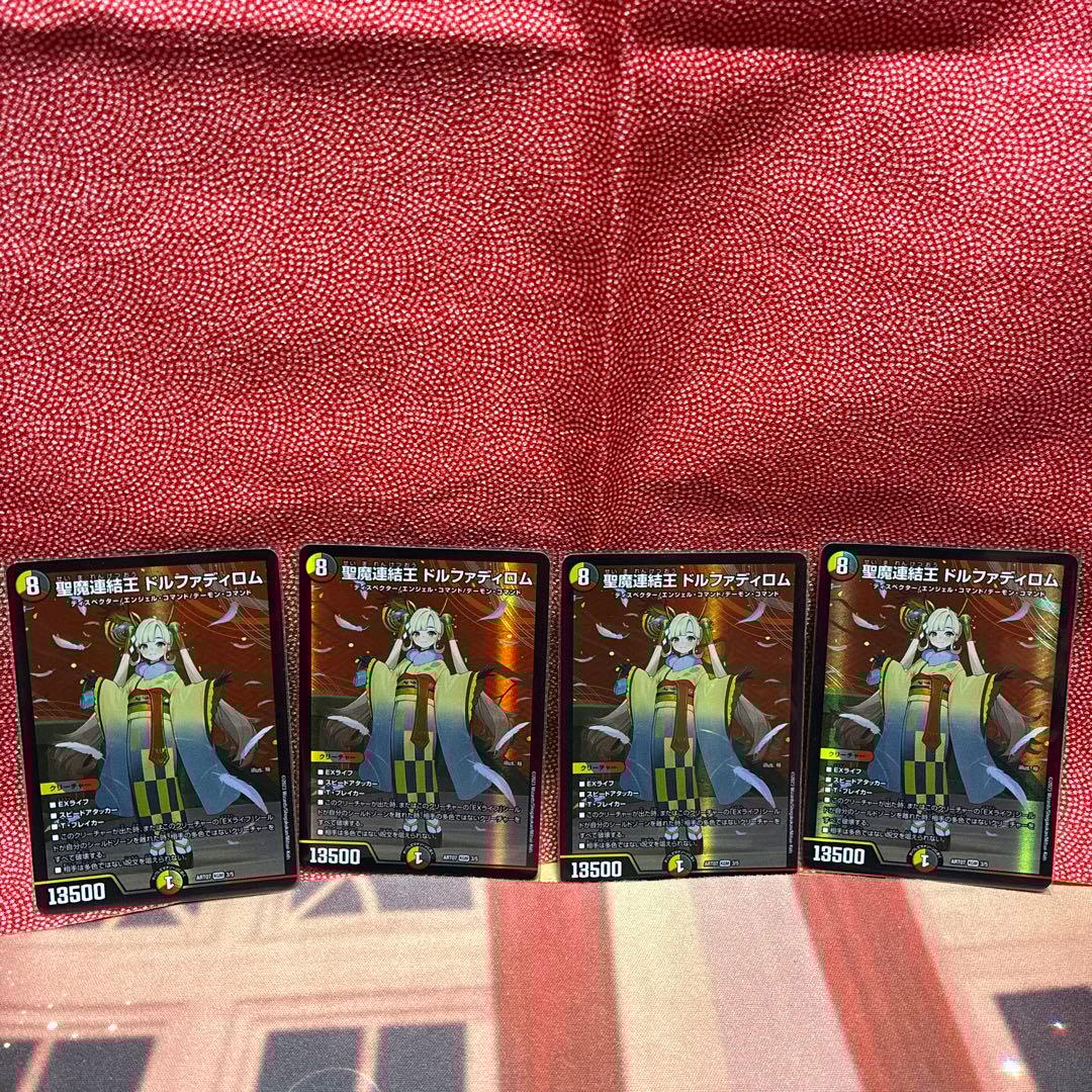 デュエル・マスターズ　神アート6種まとめ売り