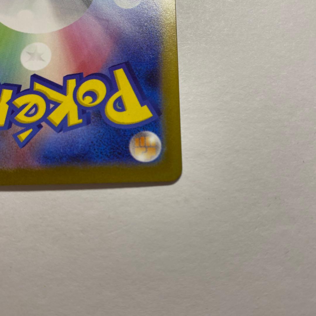 メガサーナイトex MUR[M1S 092/063]「メガシンフォニア