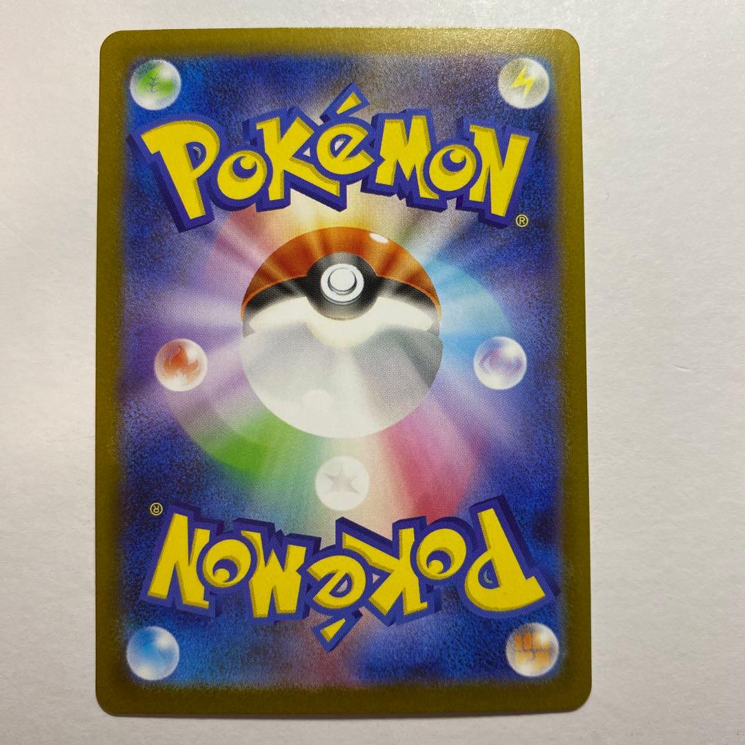 メガサーナイトex MUR[M1S 092/063]「メガシンフォニア