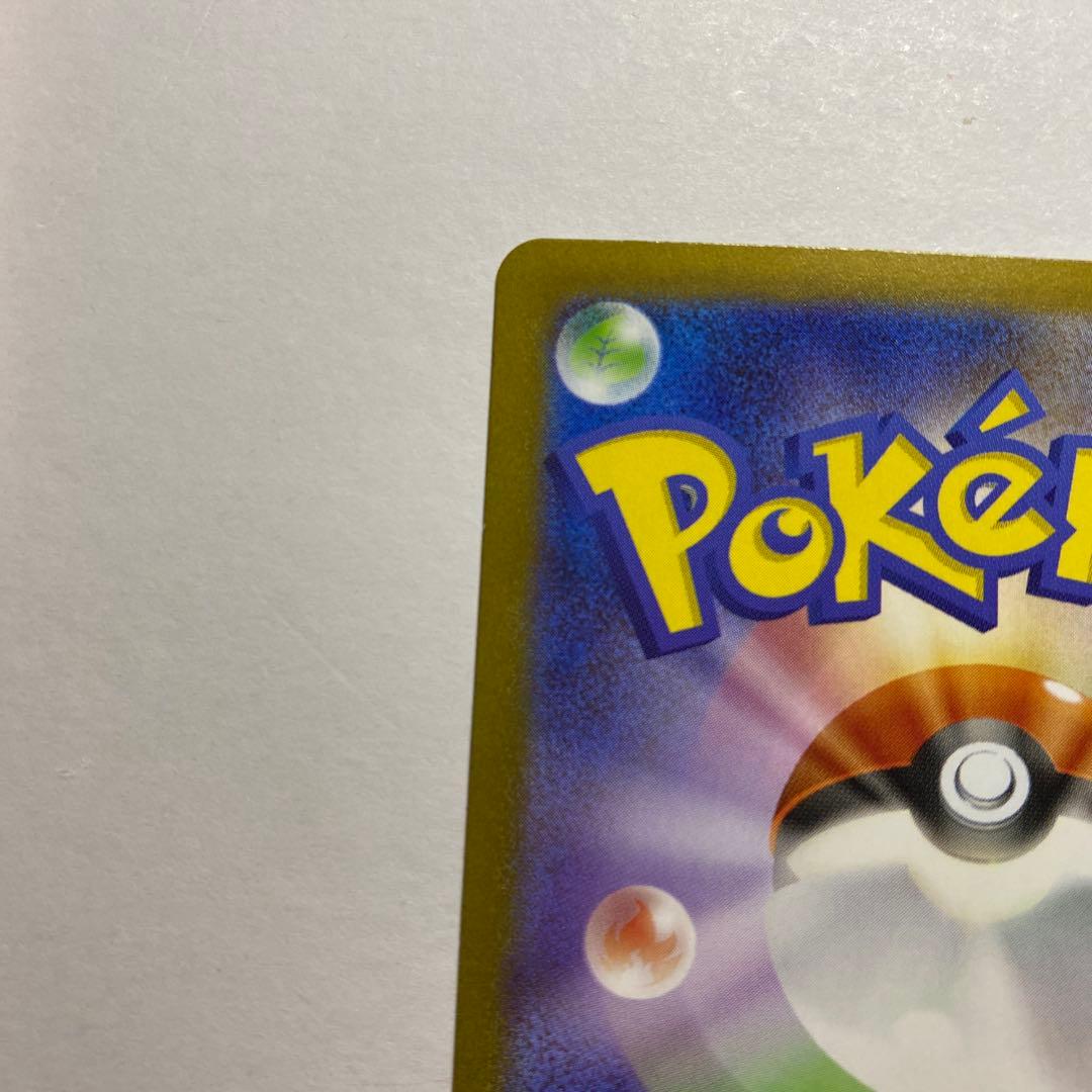 メガサーナイトex MUR[M1S 092/063]「メガシンフォニア