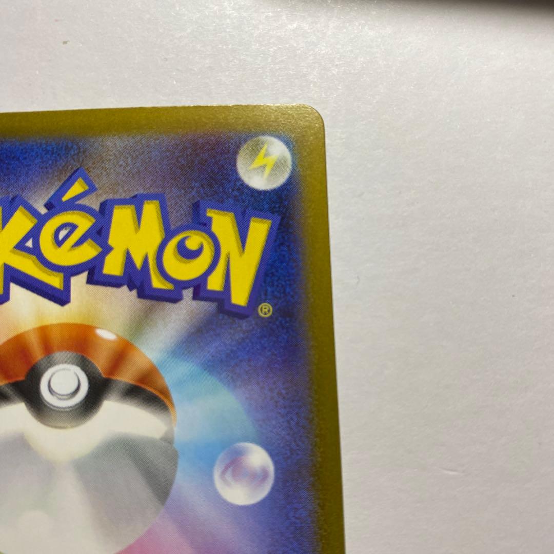 メガサーナイトex MUR[M1S 092/063]「メガシンフォニア