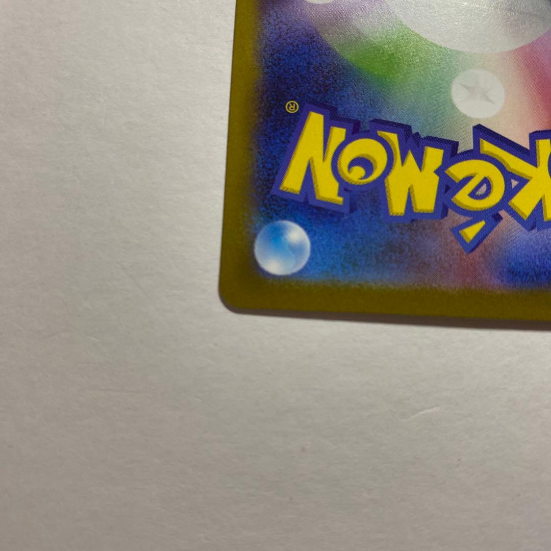 メガサーナイトex MUR[M1S 092/063]「メガシンフォニア