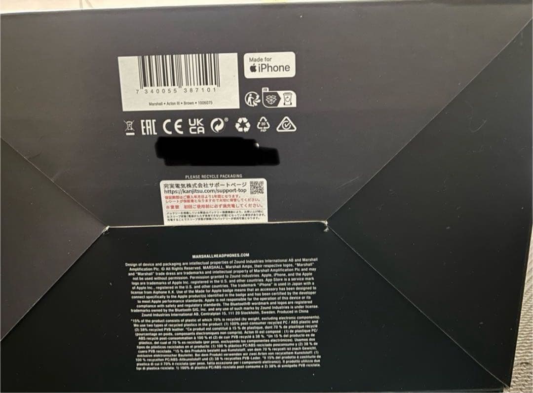 正規品 Marshall Bluetoothスピーカー ACTON 3 ブラウン