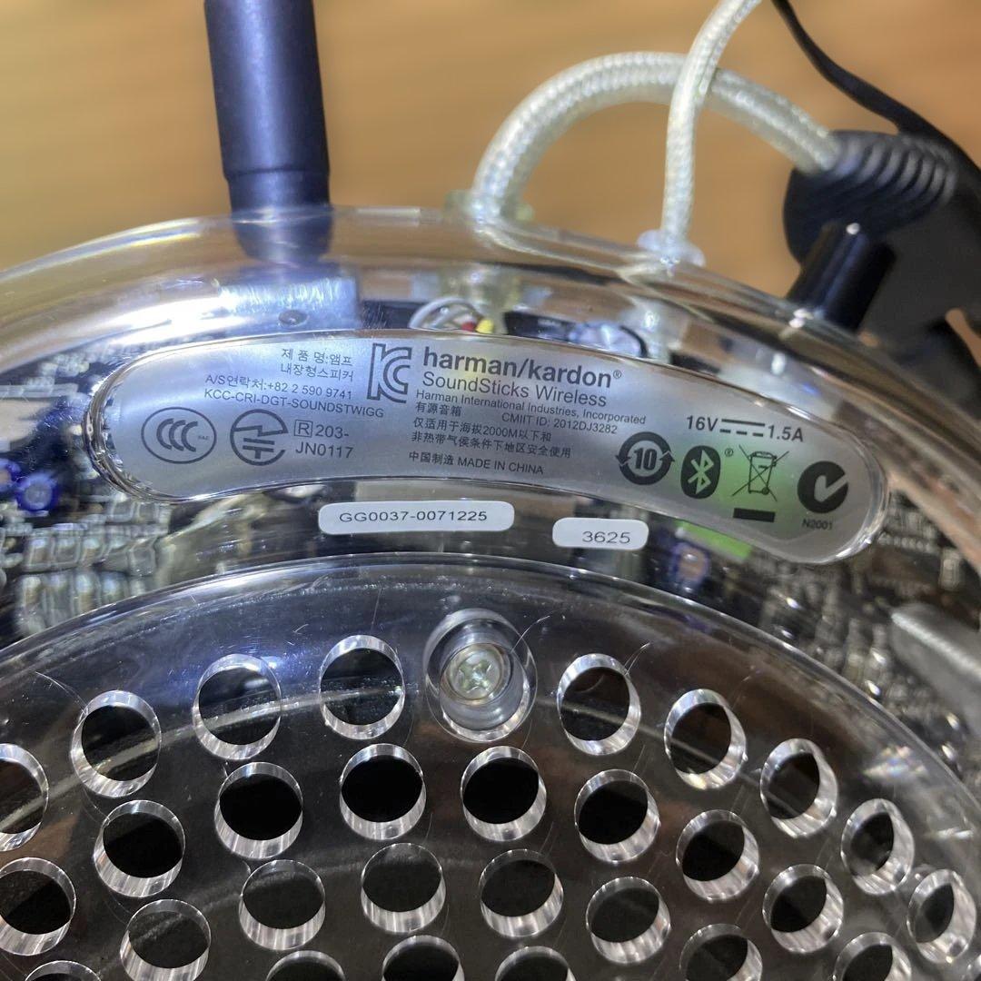 スピーカー・ウーファー harman/kardon SOUNDSTICKS WIRELSS