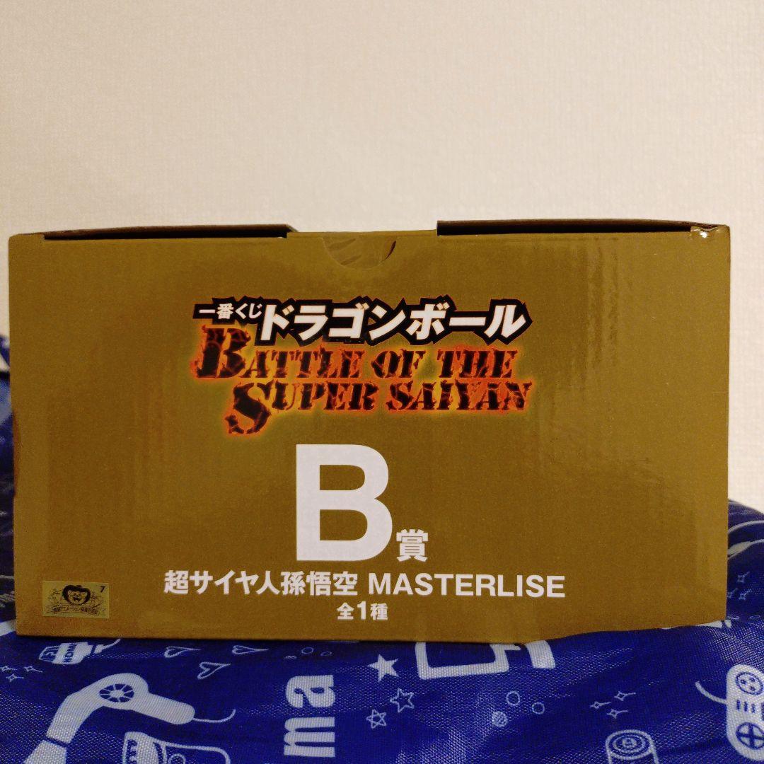 未開封 一番くじ ドラゴンボール SUPER SAIYAN 孫悟空 B賞