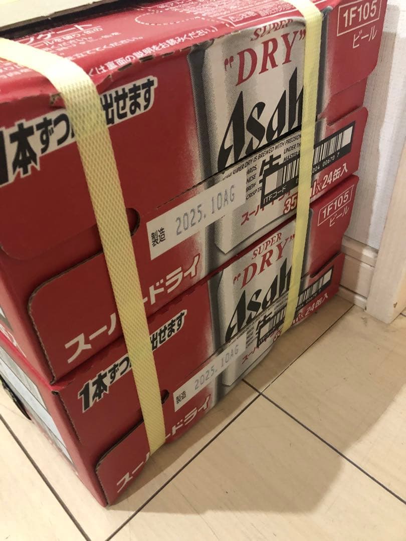 Asahi スーパードライ 350ml 24缶入アサヒ2ケース