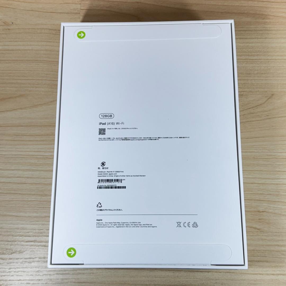 A5338 新品未開封 iPad A16 128GB Pink Wi-Fi