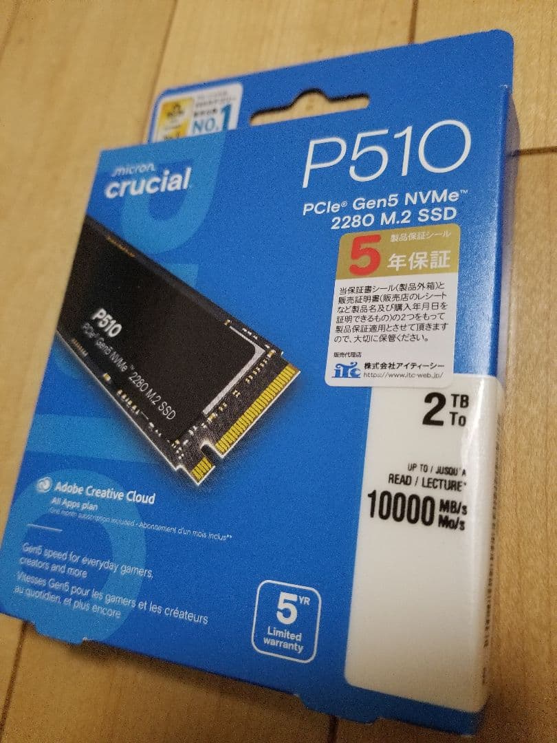 【M.2 SSD】2TB P510 Gen5