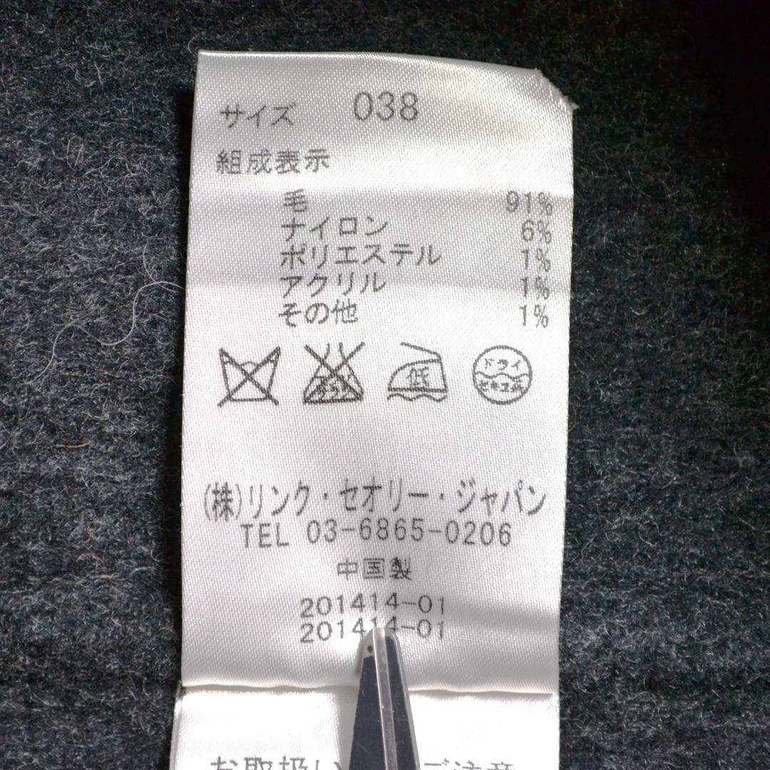 【極美品】theoryセオリー ウール混オーバーサイズチェックノーカラーコートM