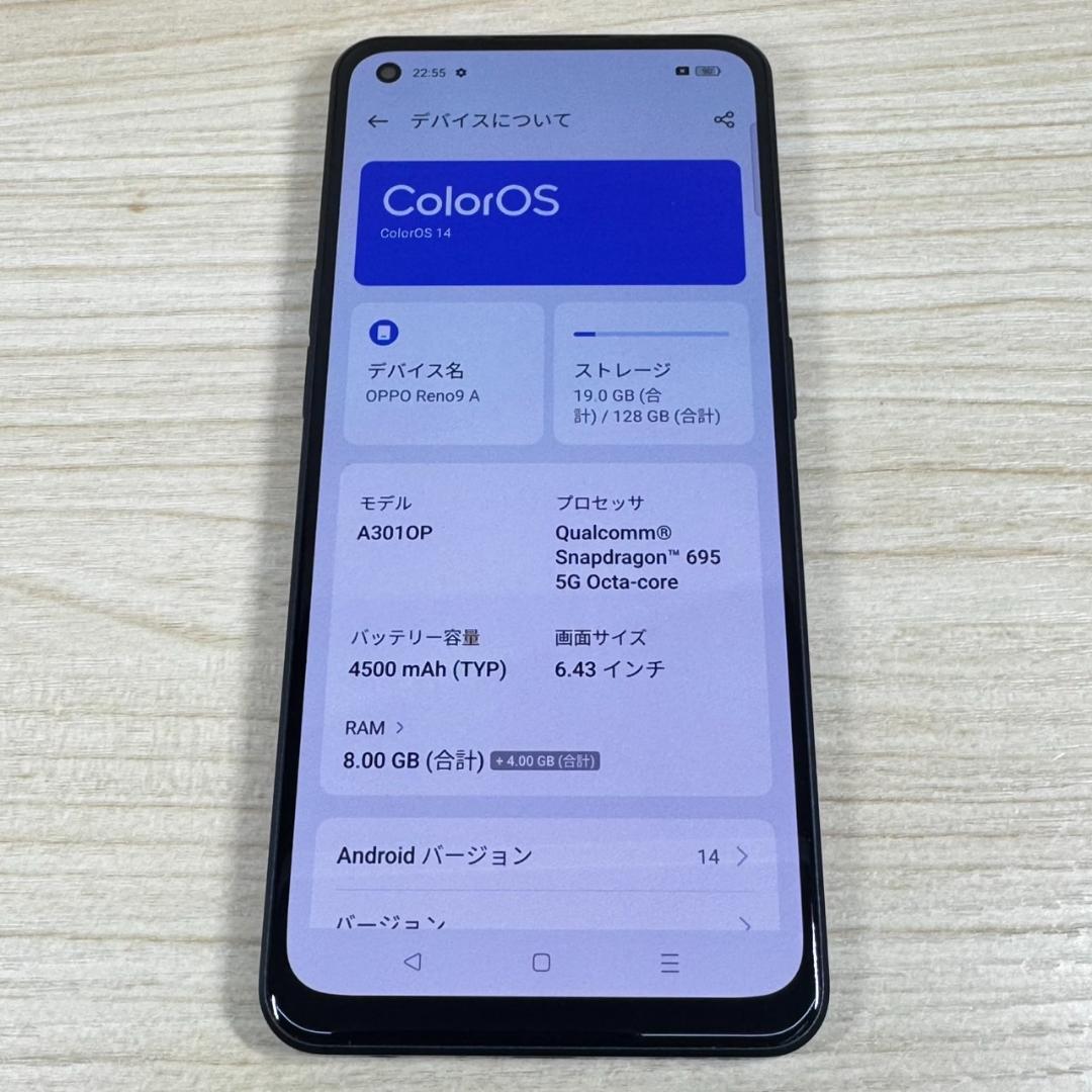 P118 超美品 OPPO Reno9A A301OP 128GB