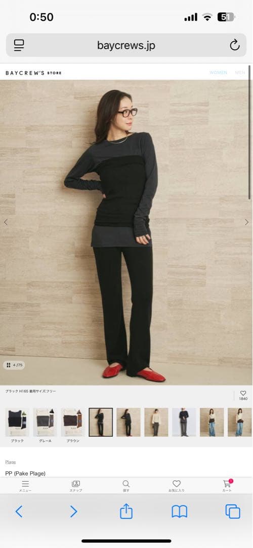 トップス Plage PP (Pake Plage)