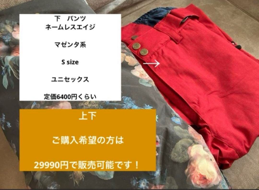 バートン Women's RADAR Jacket【最終価格】