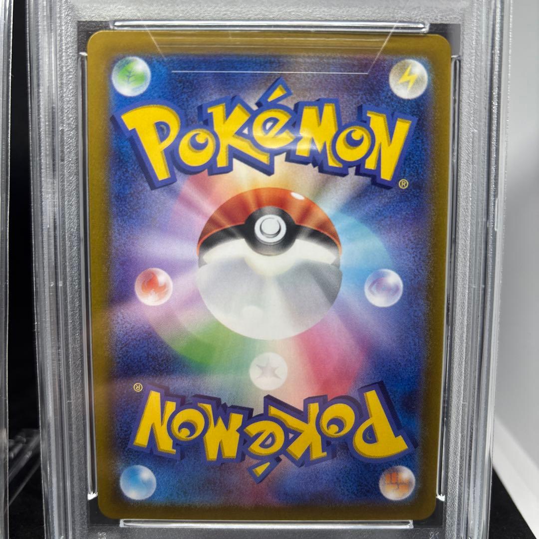 SVOM スターターセットex マリィのモルペコ PSA10 2連番