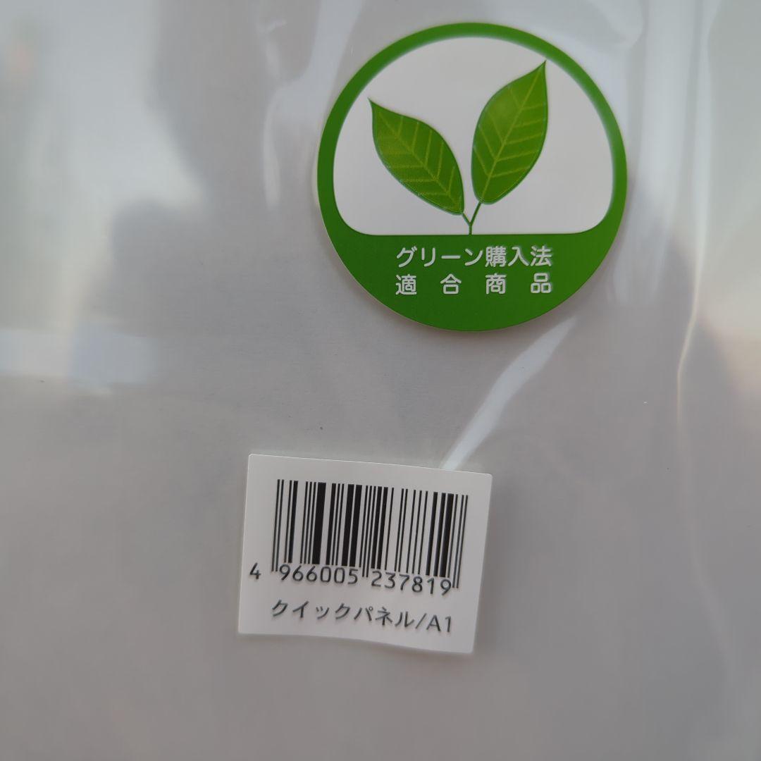 アルミフレーム A1サイズ 12枚セット 未使用 ポスター パズル パネル