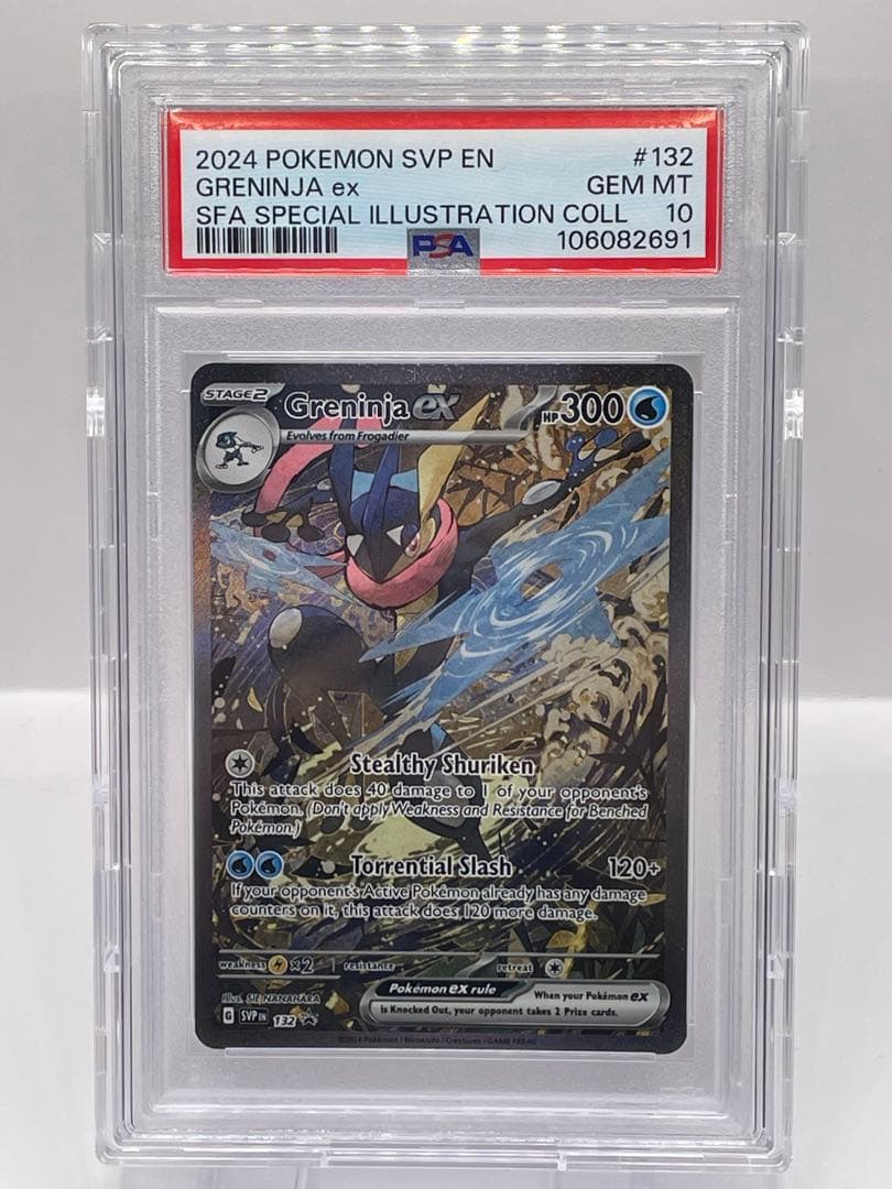 PSA10 英語版 ゲッコウガex ポケモンカード