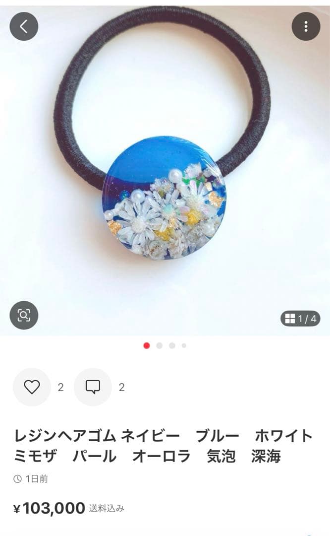 yukoページ　パーツなし10点　クリップ6点