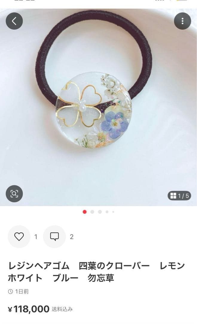 yukoページ　パーツなし10点　クリップ6点