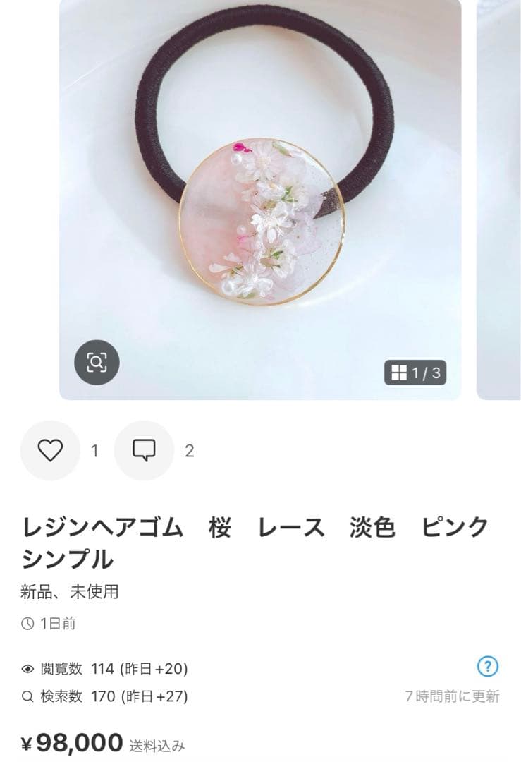 yukoページ　パーツなし10点　クリップ6点