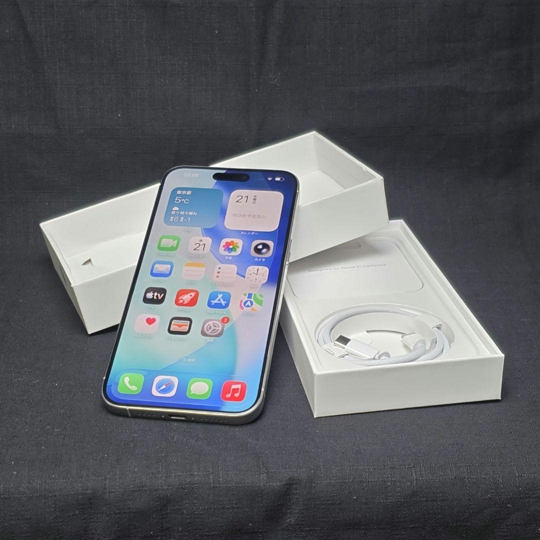 ⭐土日期間限定値下！*新品同様* iPhone15 ProMax 512GB