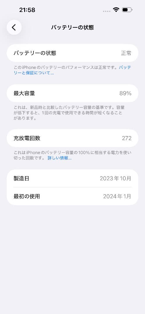 ⭐土日期間限定値下！*新品同様* iPhone15 ProMax 512GB