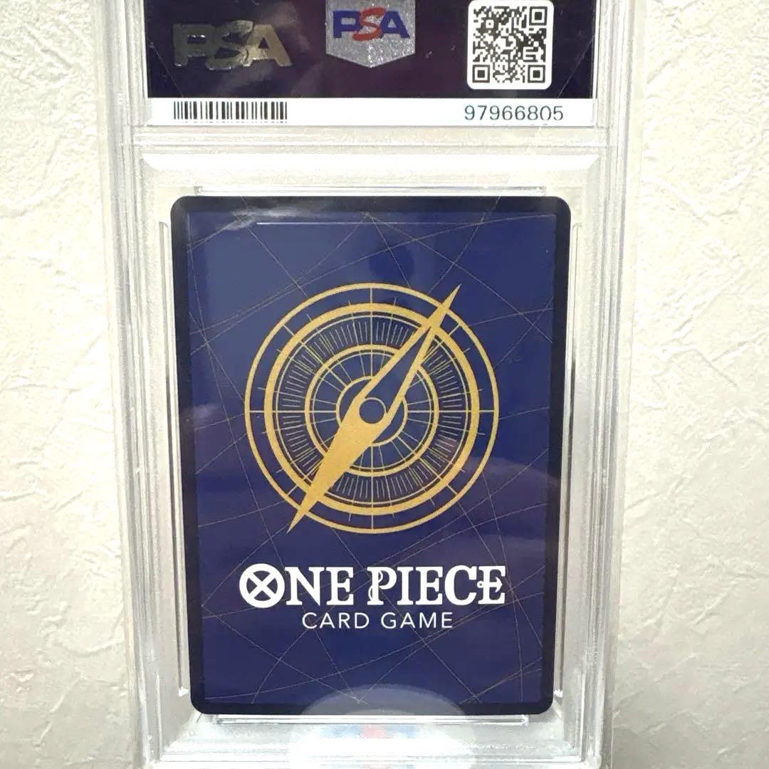 ルフィスーパーパラレル コミパラ OP09-119 PSA10