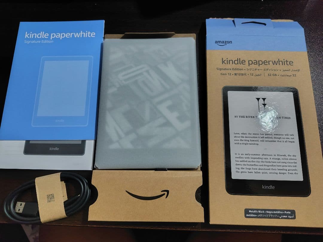 Kindle Paperwhite 第12世代 シグニチャーエディション 美品