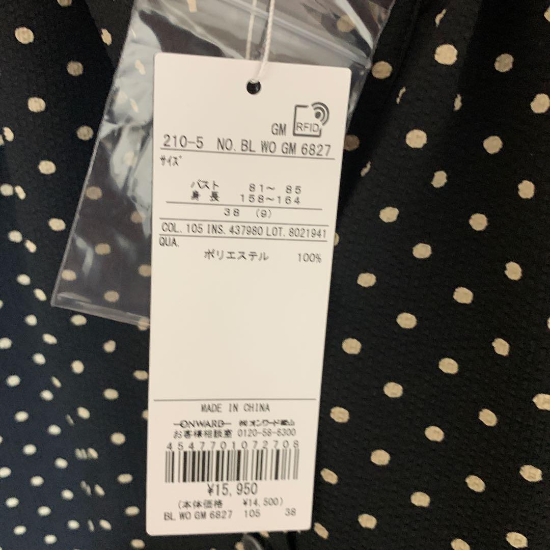 23区 ドットプリント サッカー ブラウス