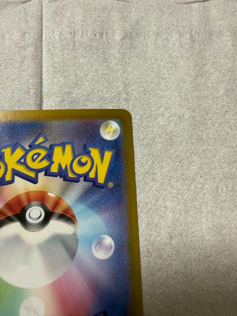 【美品】ミモザ SAR SV1V バイオレットex 105/078