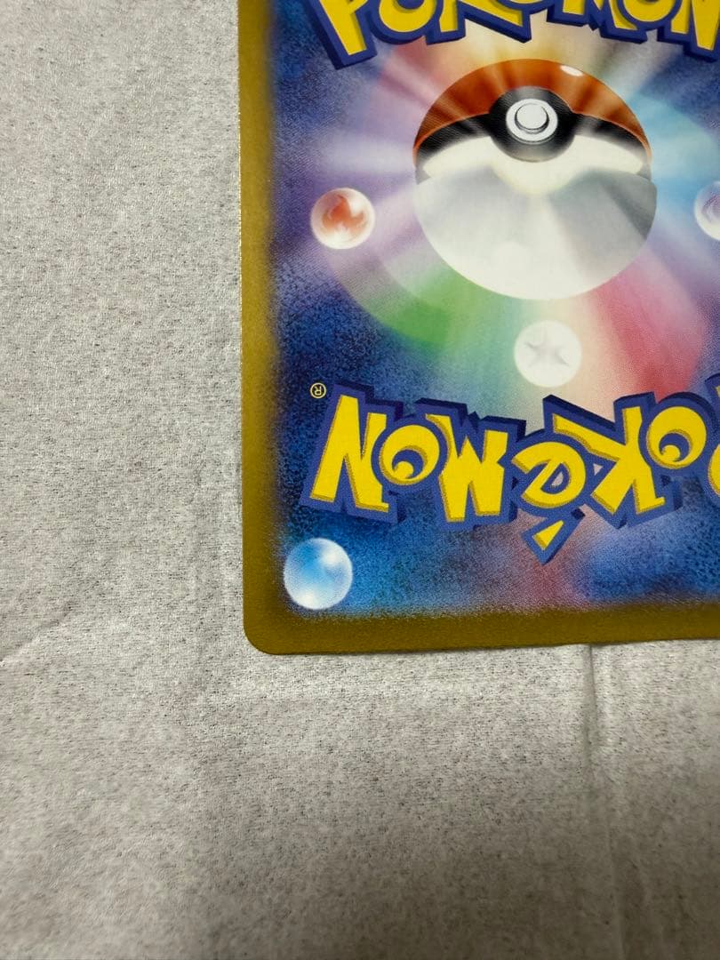 【美品】ミモザ SAR SV1V バイオレットex 105/078