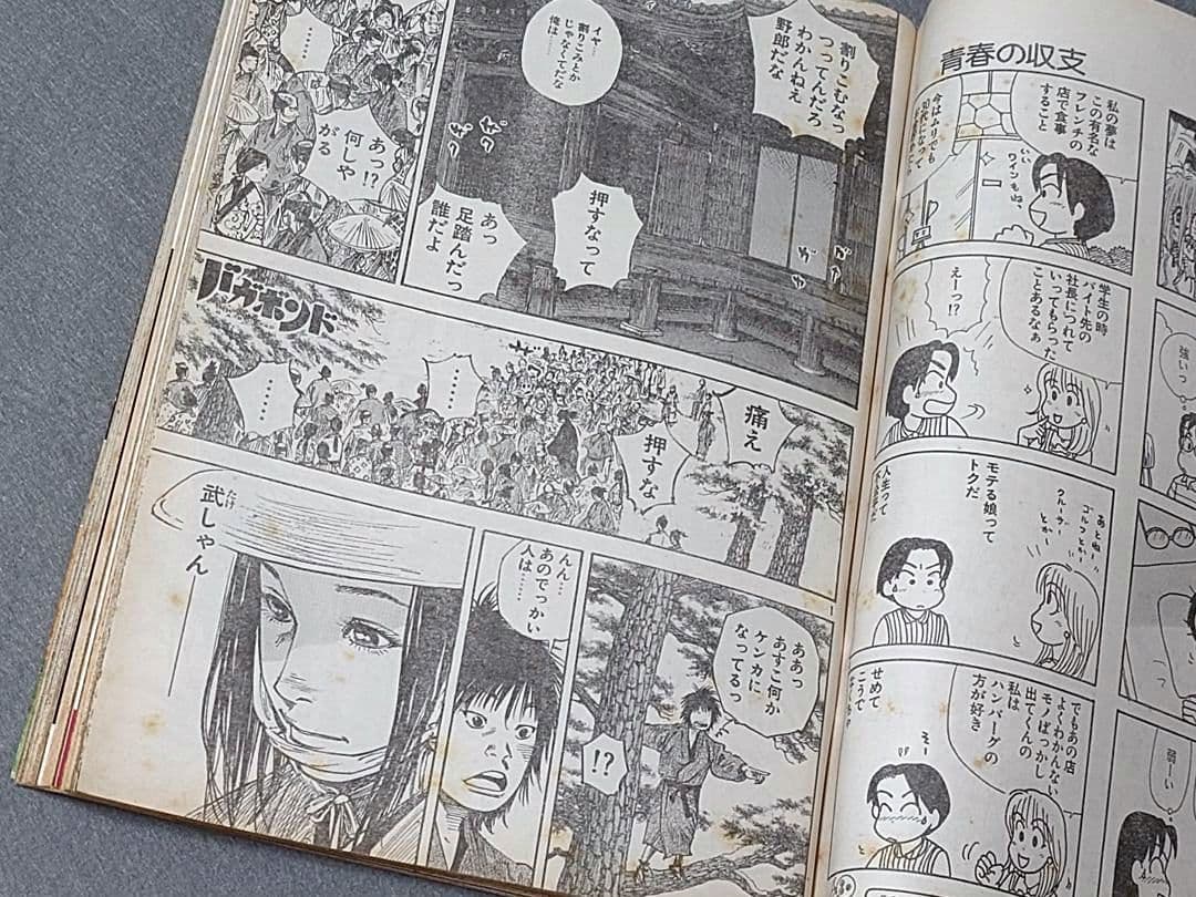 モーニング2006年8月31日38号/バガボンド表紙/#214蓮華王院/井上雄彦