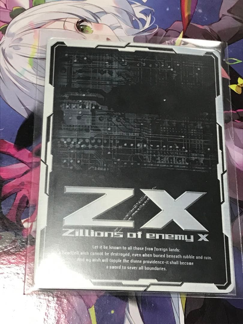 Z/X 13th anniversary ガチャ 夜刀うららJOKER IGR