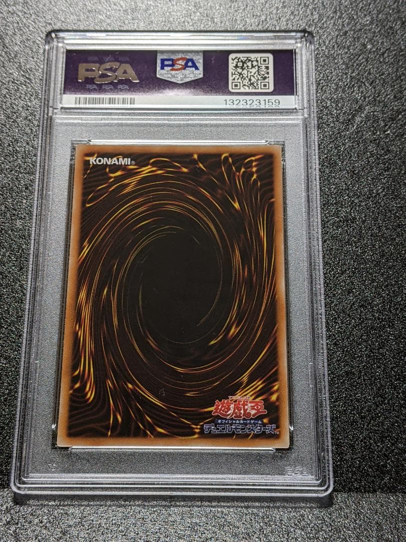 PSA10 No.10 白輝士イルミネーター １枚 SNT 遊戯王 レリーフ