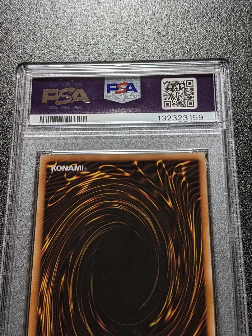 PSA10 No.10 白輝士イルミネーター １枚 SNT 遊戯王 レリーフ