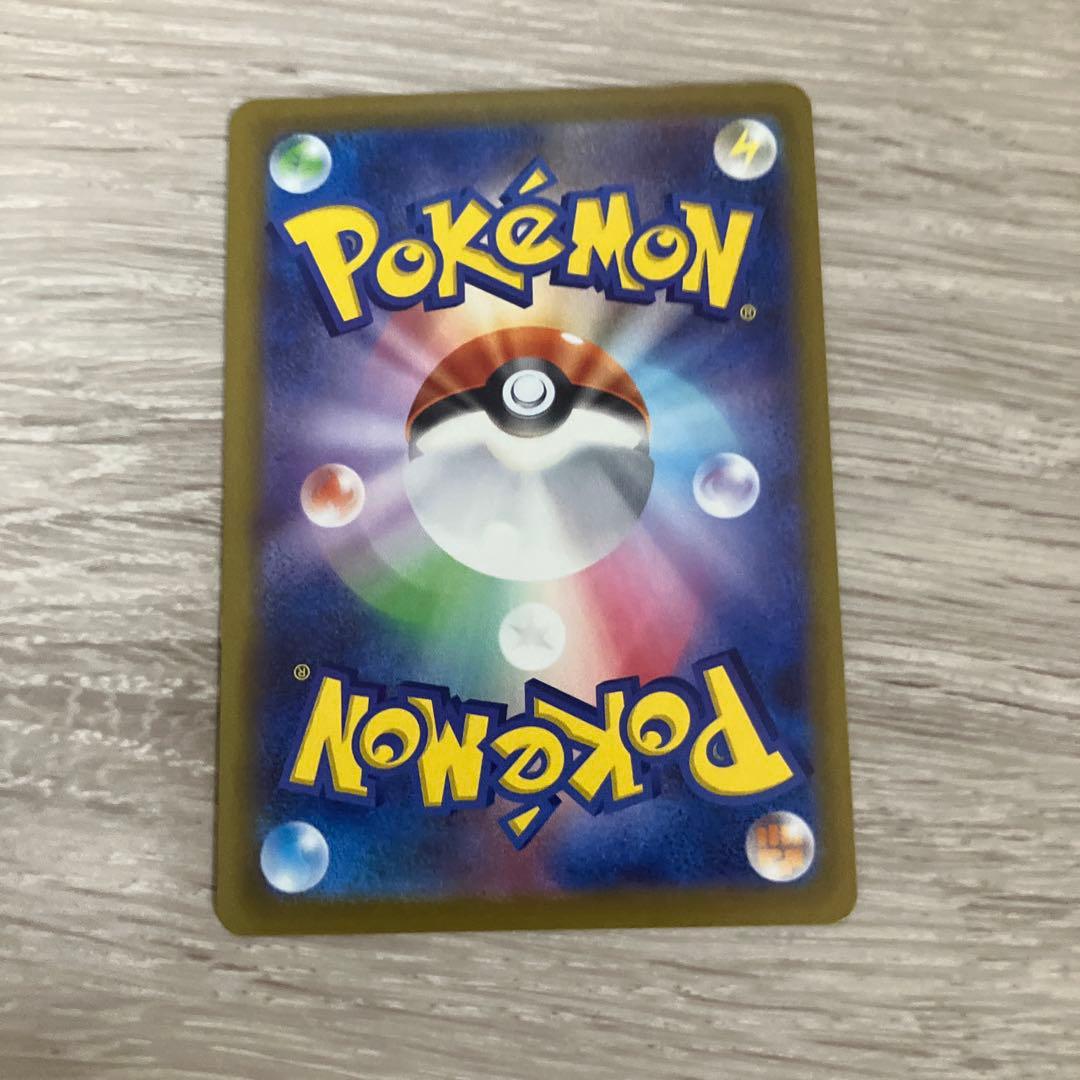 美品、ロケット団のミュウツーex SAR M2a 237/193