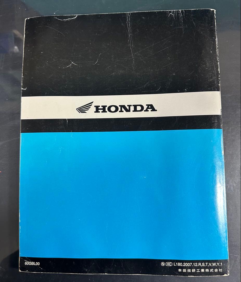 HONDA サービスマニュアル Live Dio