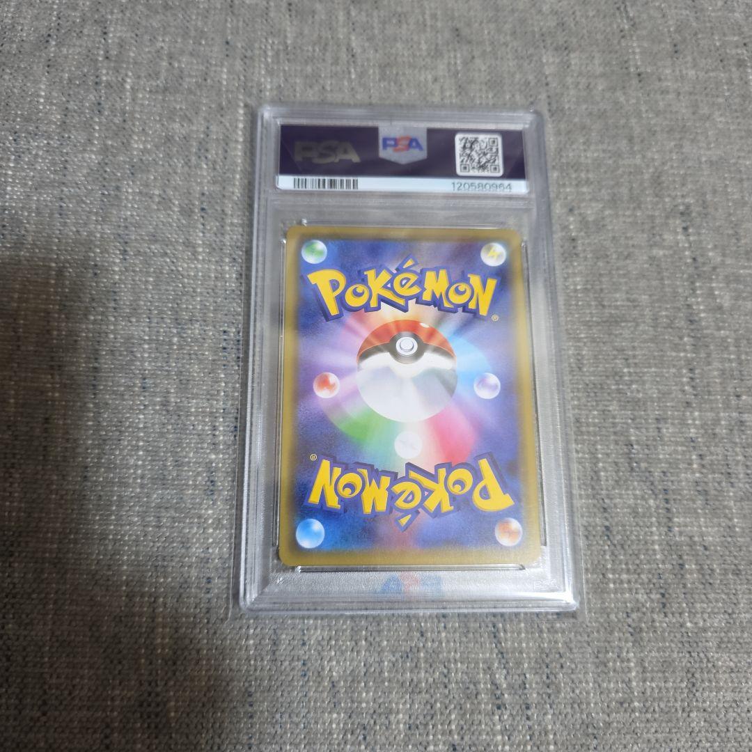 ピカチュウ＆ゼクロムGX RR SM12a TAG TEAM GXタッグオール…